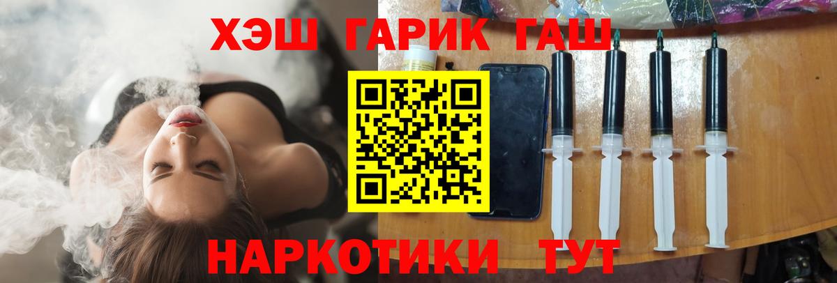 ГАШИШ Ice-O-Lator Губаха