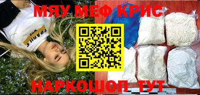 амфетамин Боровичи