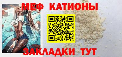 кокаин VHQ Братск