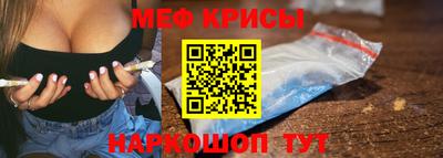 амфетамин Боровичи