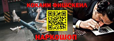 кокс Брянск