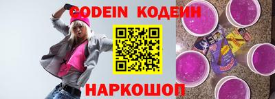 кокс Брянск