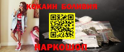 кокс Брянск