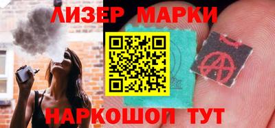 кокаин VHQ Братск