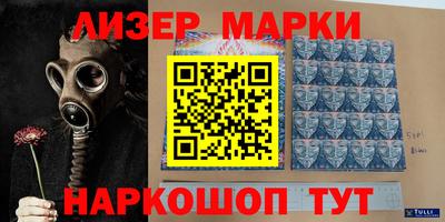 кокаин VHQ Братск