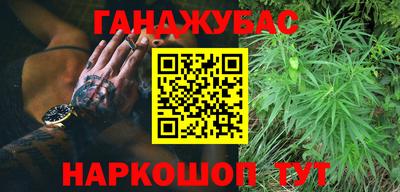 кокаин VHQ Братск