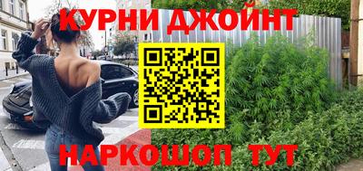 кокаин VHQ Братск