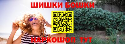 амфетамин Боровичи