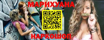 кокаин VHQ Братск