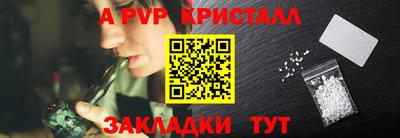 амфетамин Боровичи