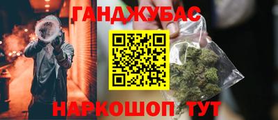 кокаин VHQ Братск