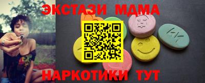 амфетамин Боровичи