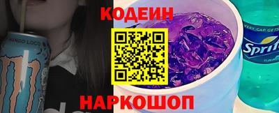 амфетамин Боровичи