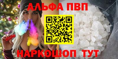 амфетамин Боровичи