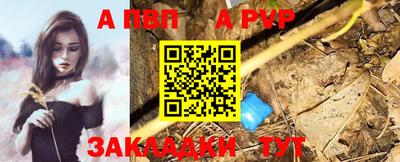 кокаин VHQ Братск