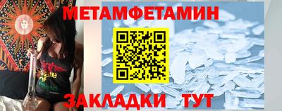 амфетамин Боровичи