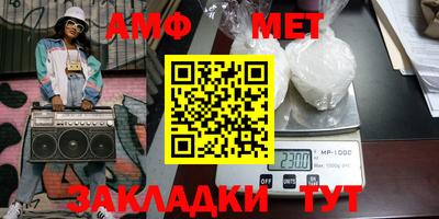 кокаин VHQ Братск