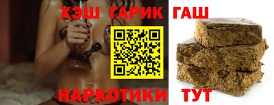 кокаин VHQ Братск