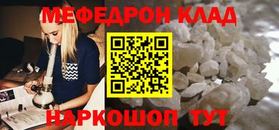 кокаин VHQ Братск