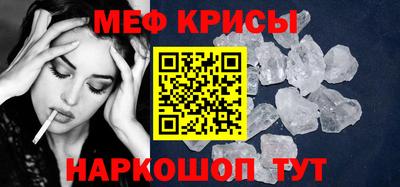 кокаин VHQ Братск