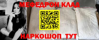 кокаин VHQ Братск
