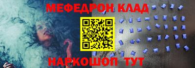 кокс Брянск