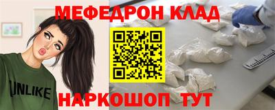 кокаин VHQ Братск