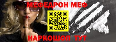 амфетамин Боровичи