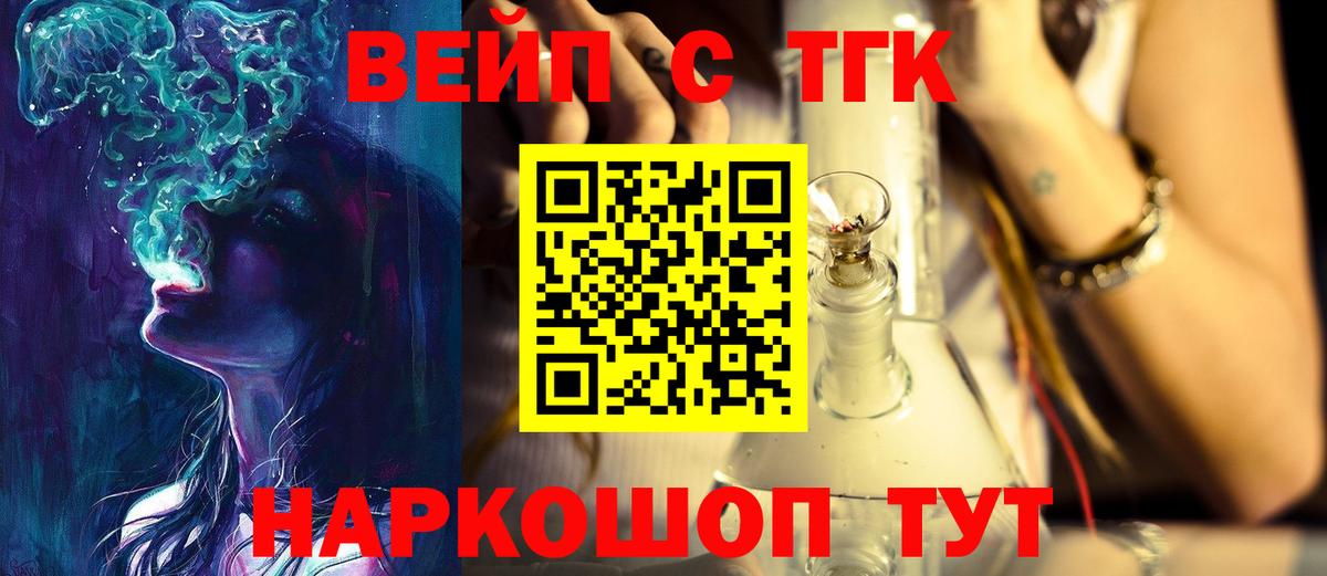 Дистиллят ТГК Wax Губаха