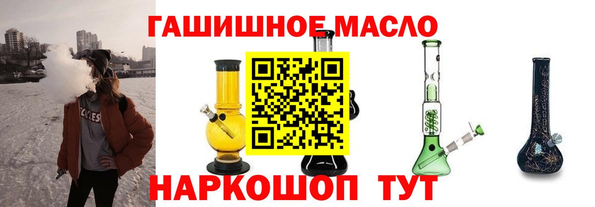 Губаха  Дистиллят ТГК вейп с тгк  Вход с VPN 