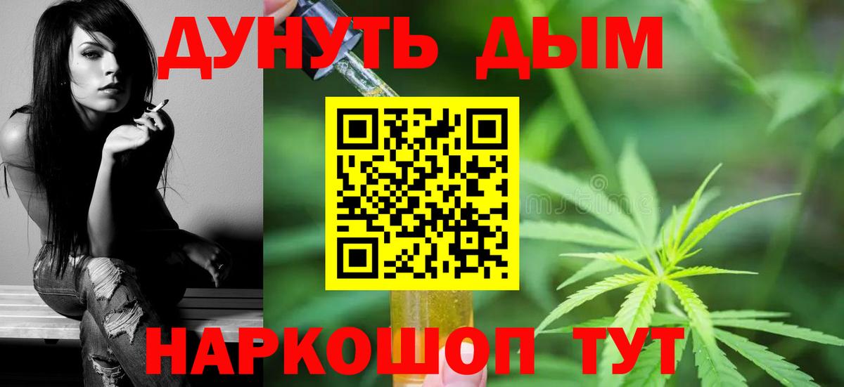 Бошки Шишки White Widow Губаха