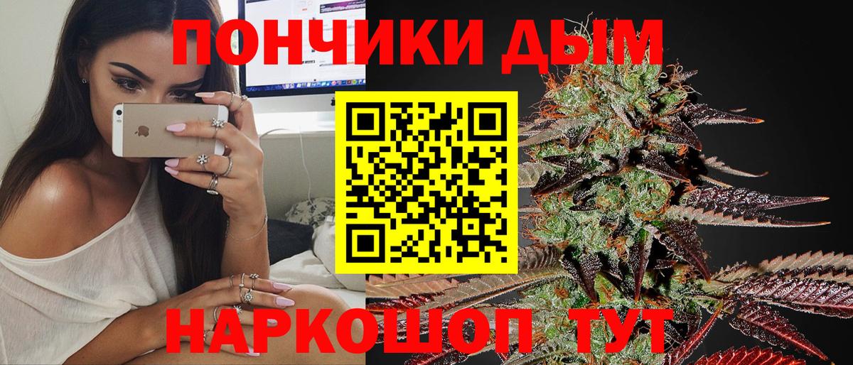 Каннабис конопля  МАРИХУАНА SATIVA & INDICA  Вход с VPN  Канабис OG Kush  Конопля SATIVA & INDICA  Губаха 